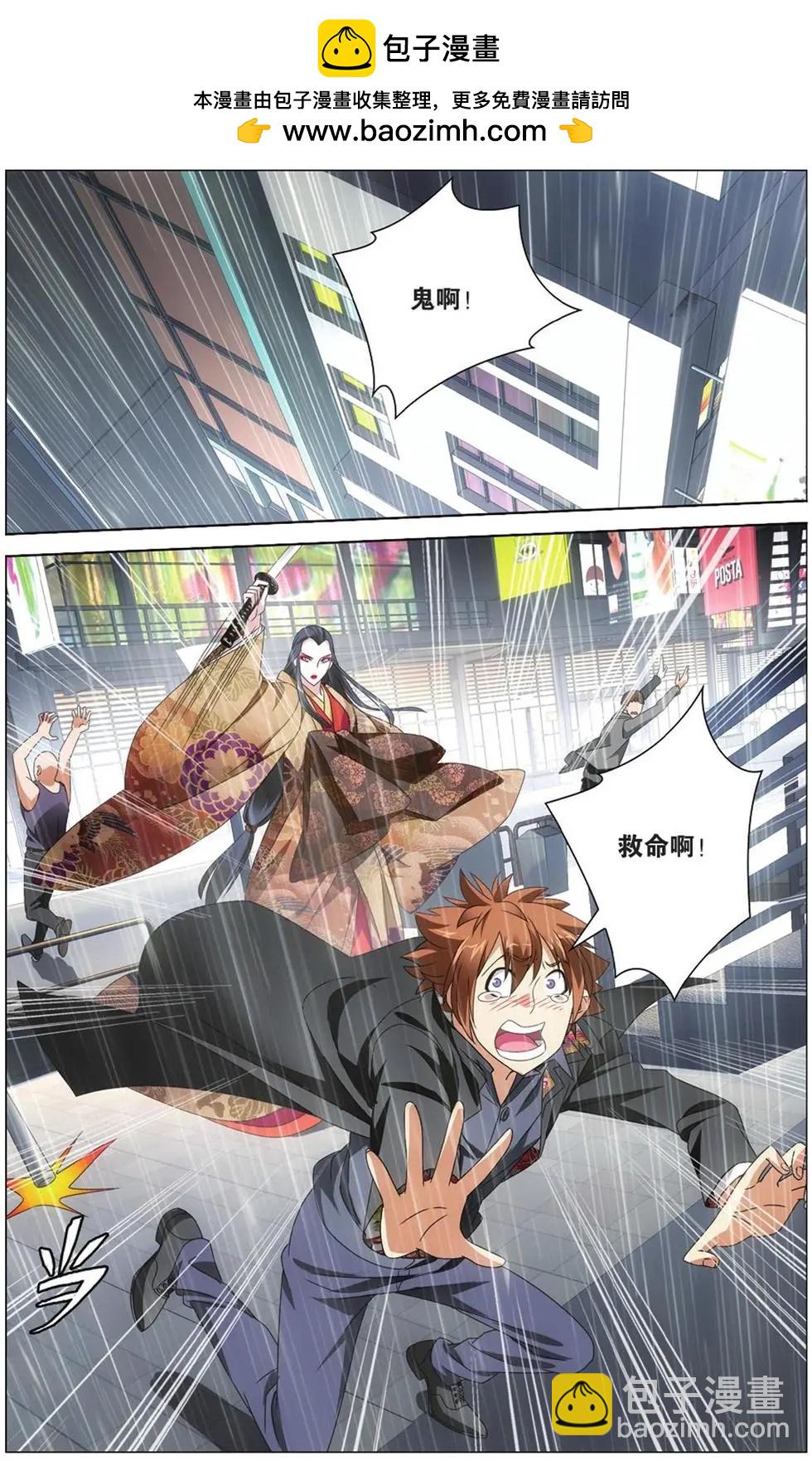 第12话 华丽舞服-第12话