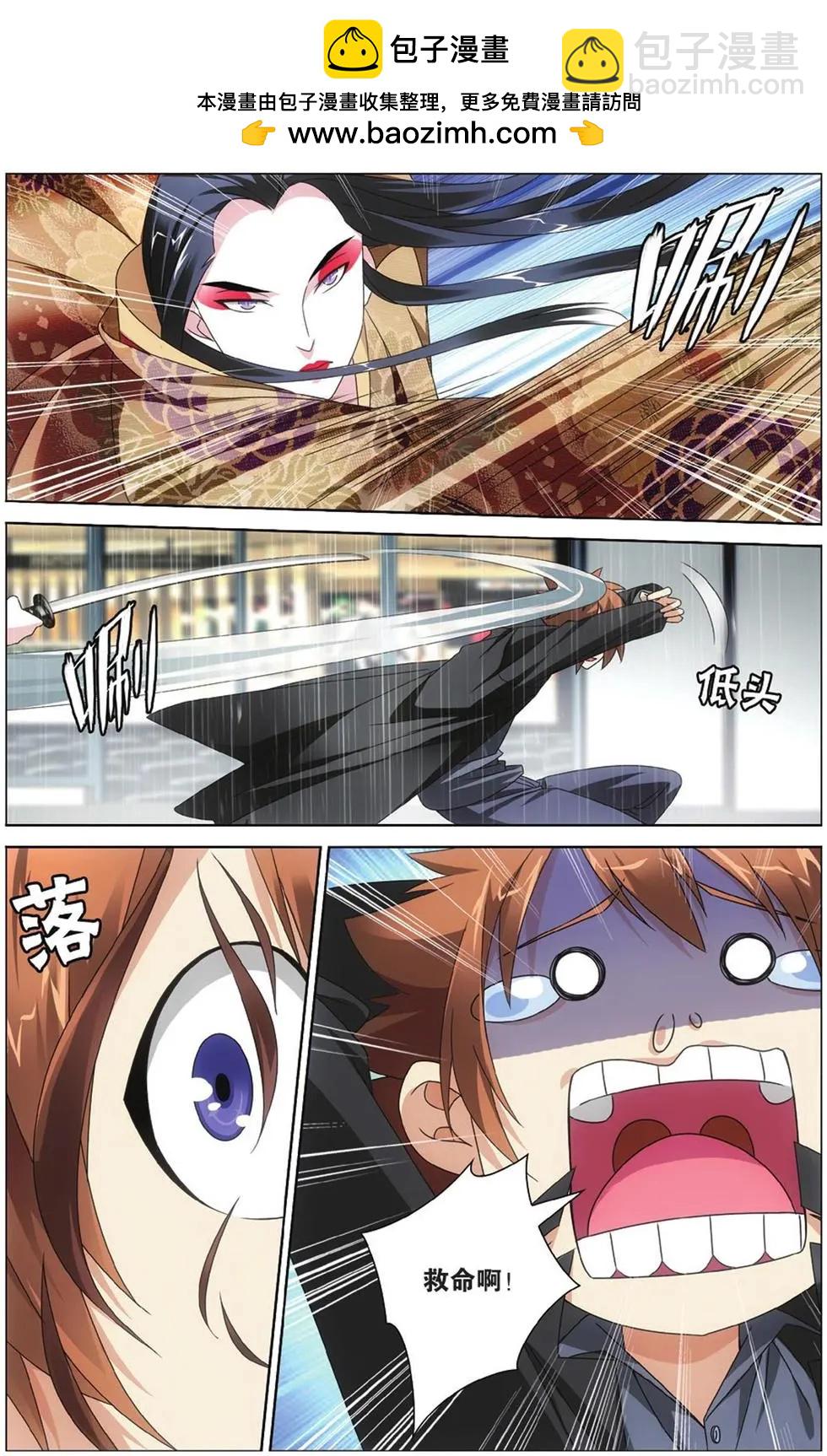 第12话 华丽舞服-第12话