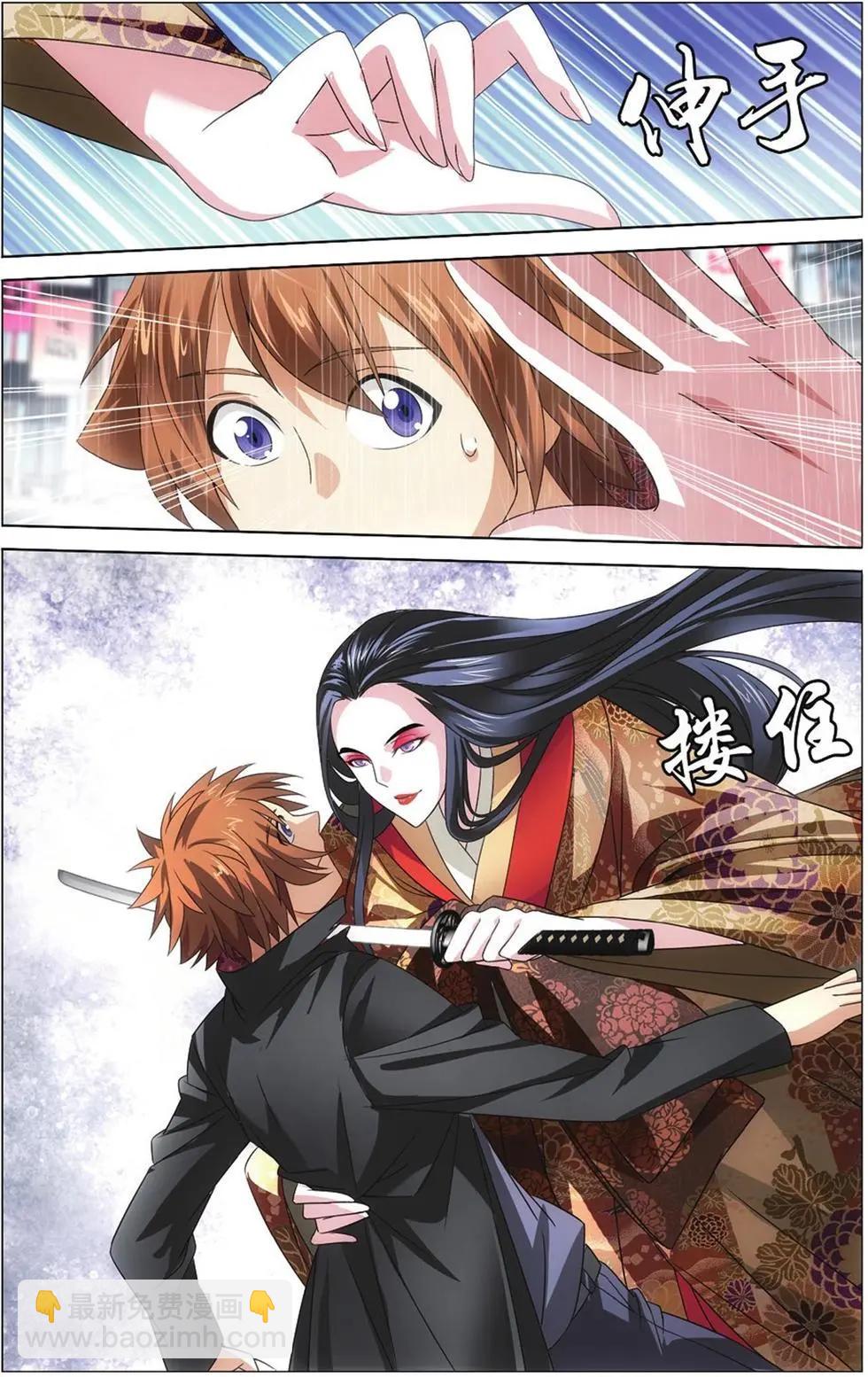 第12话 华丽舞服-第12话