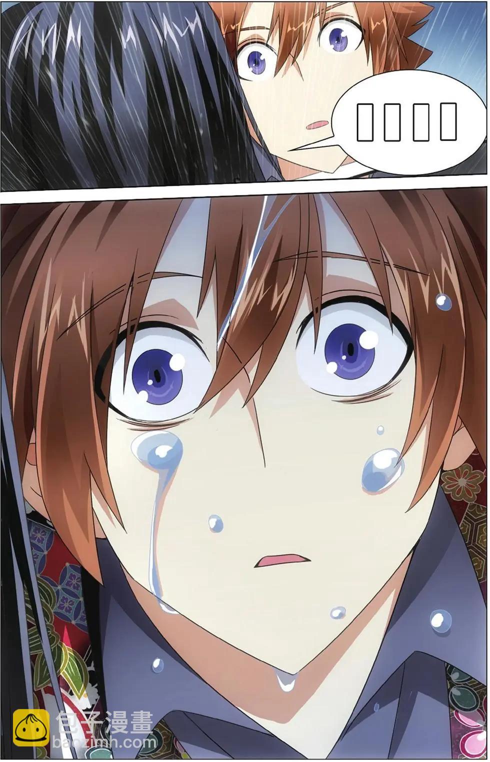 第12话 华丽舞服-第12话