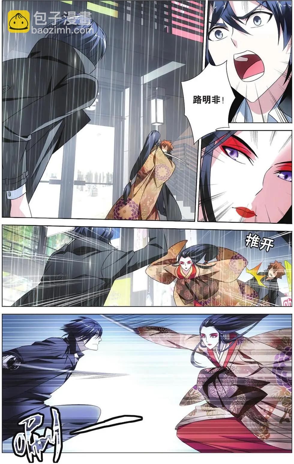 第12话 华丽舞服-第12话