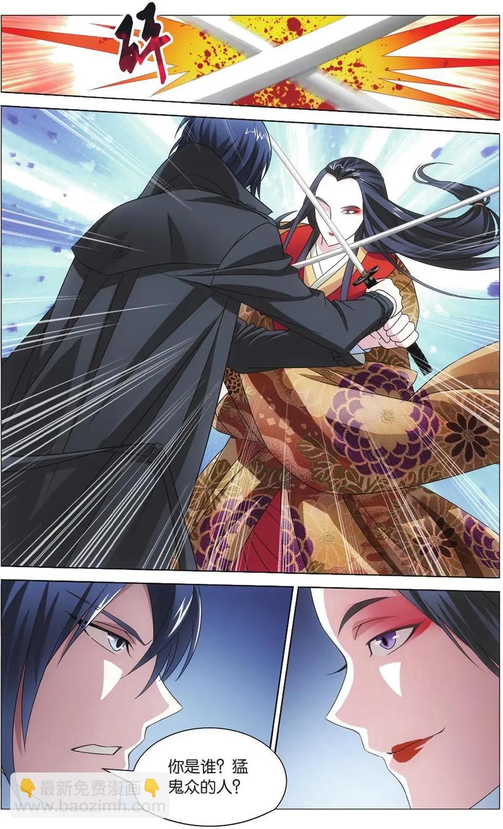 第12话 华丽舞服-第12话