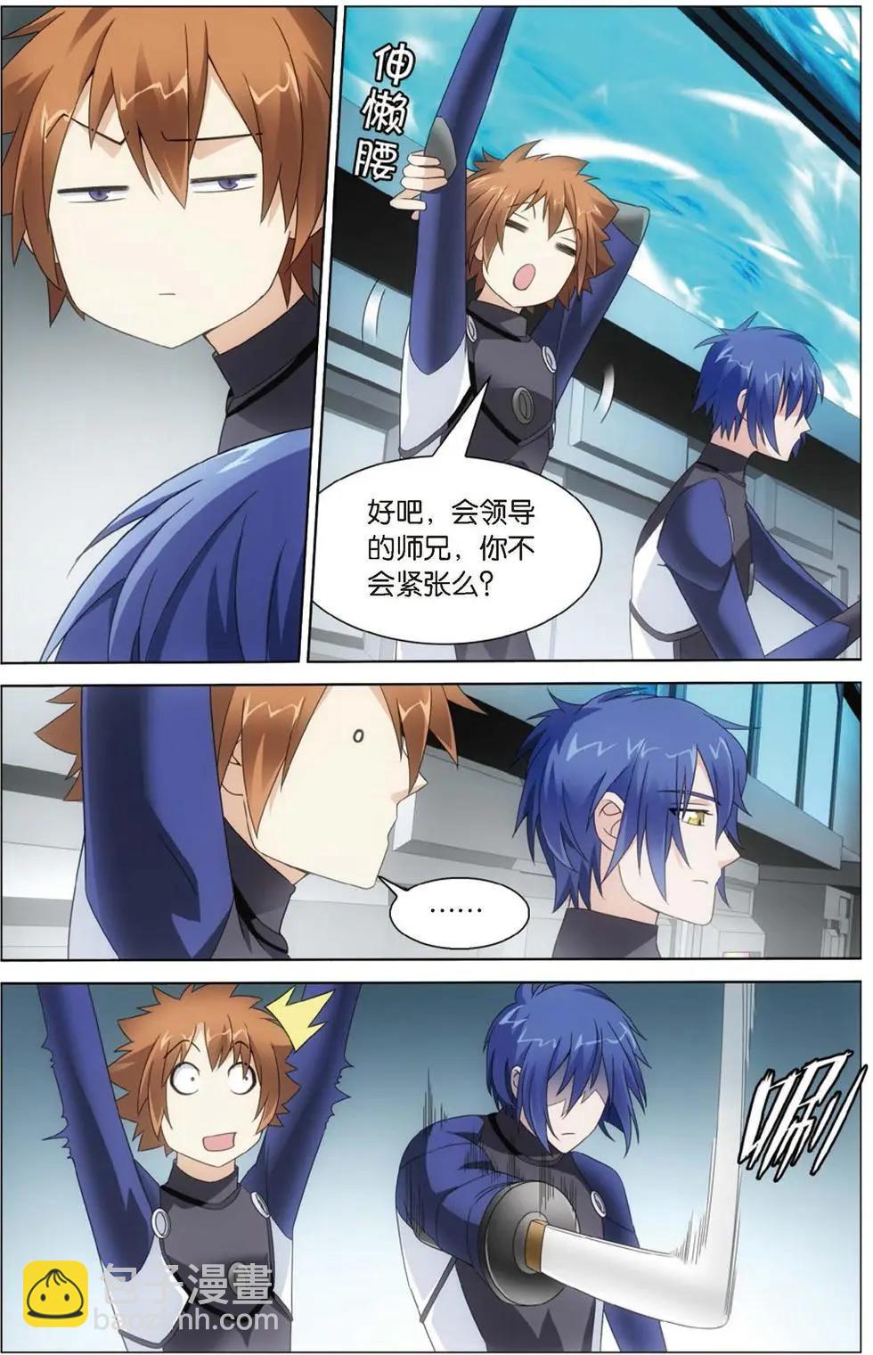 第15话 不动如山-第14话