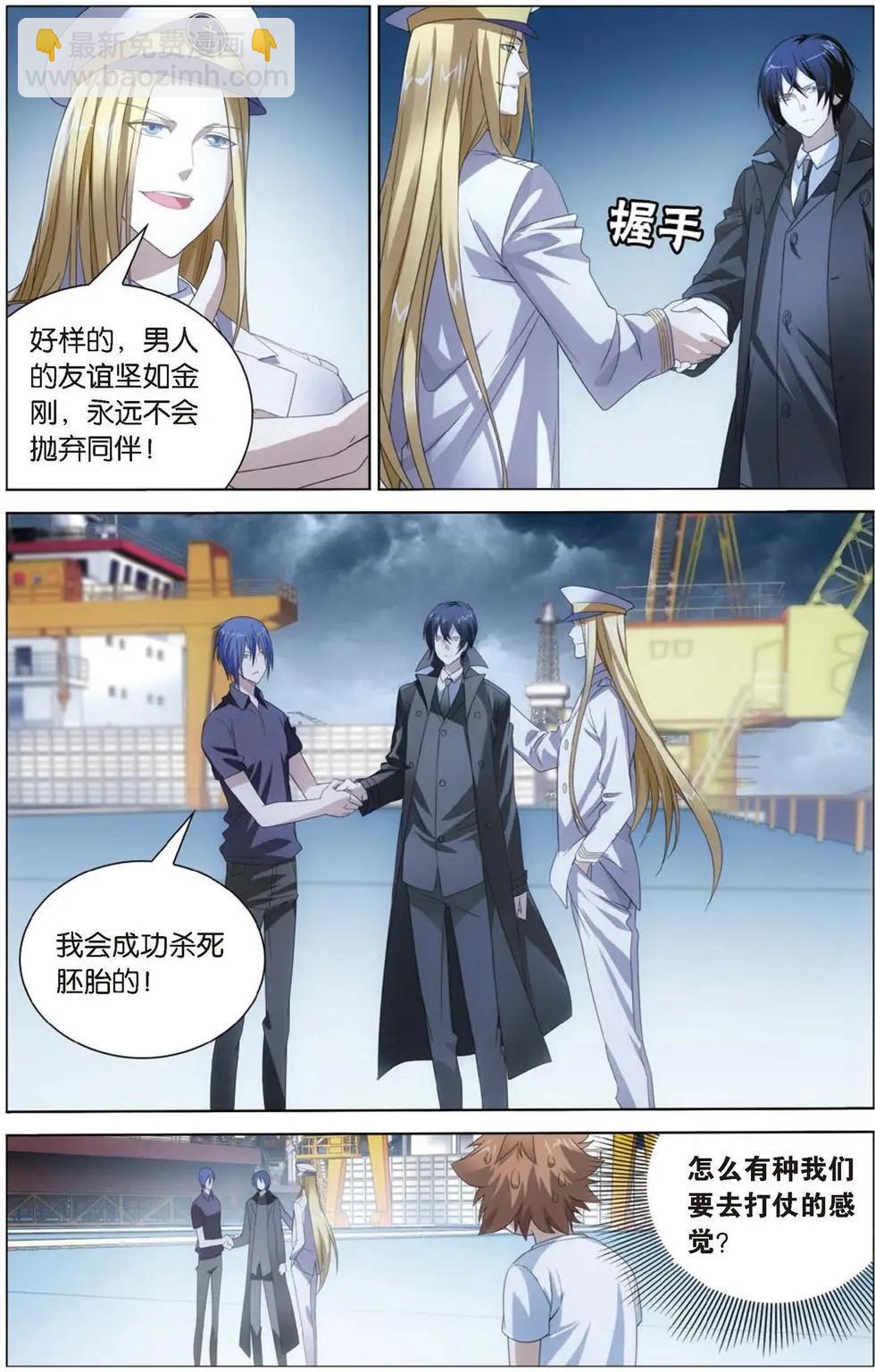 第15话 不动如山-第14话