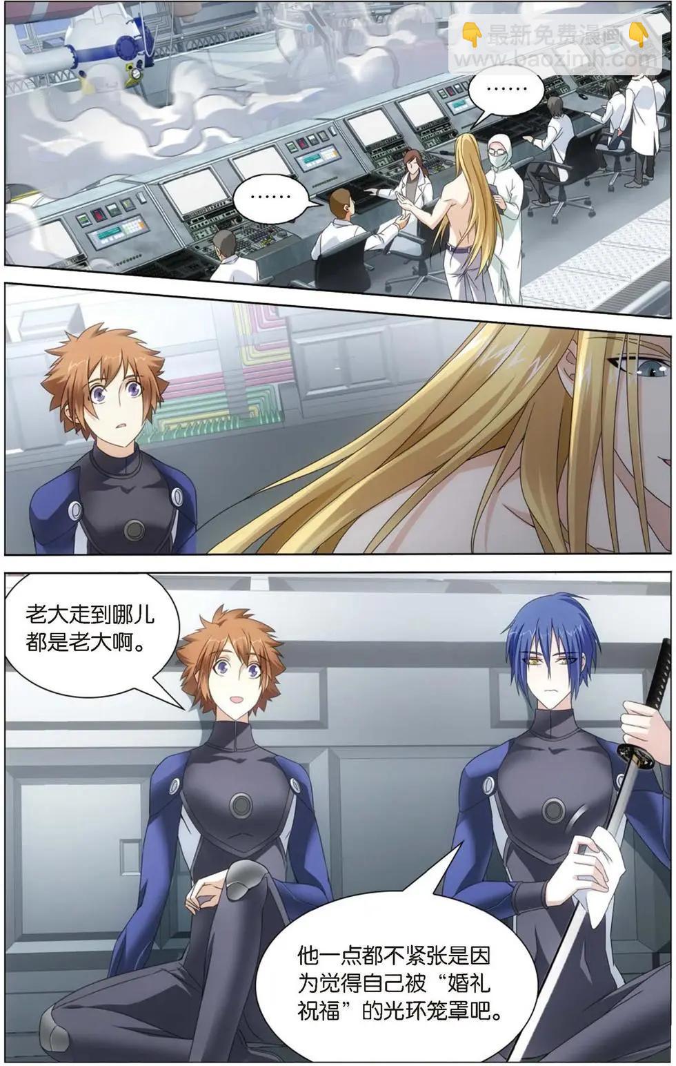 第15话 不动如山-第14话