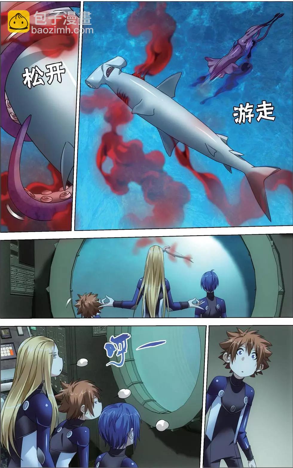 第19话 深爱的对峙-第18话