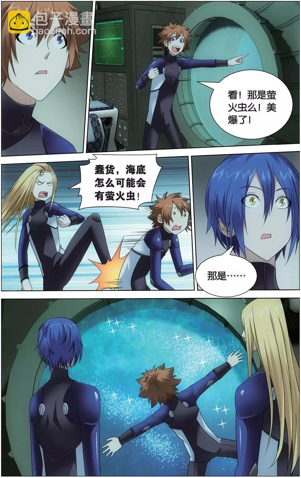 第19话 深爱的对峙-第18话