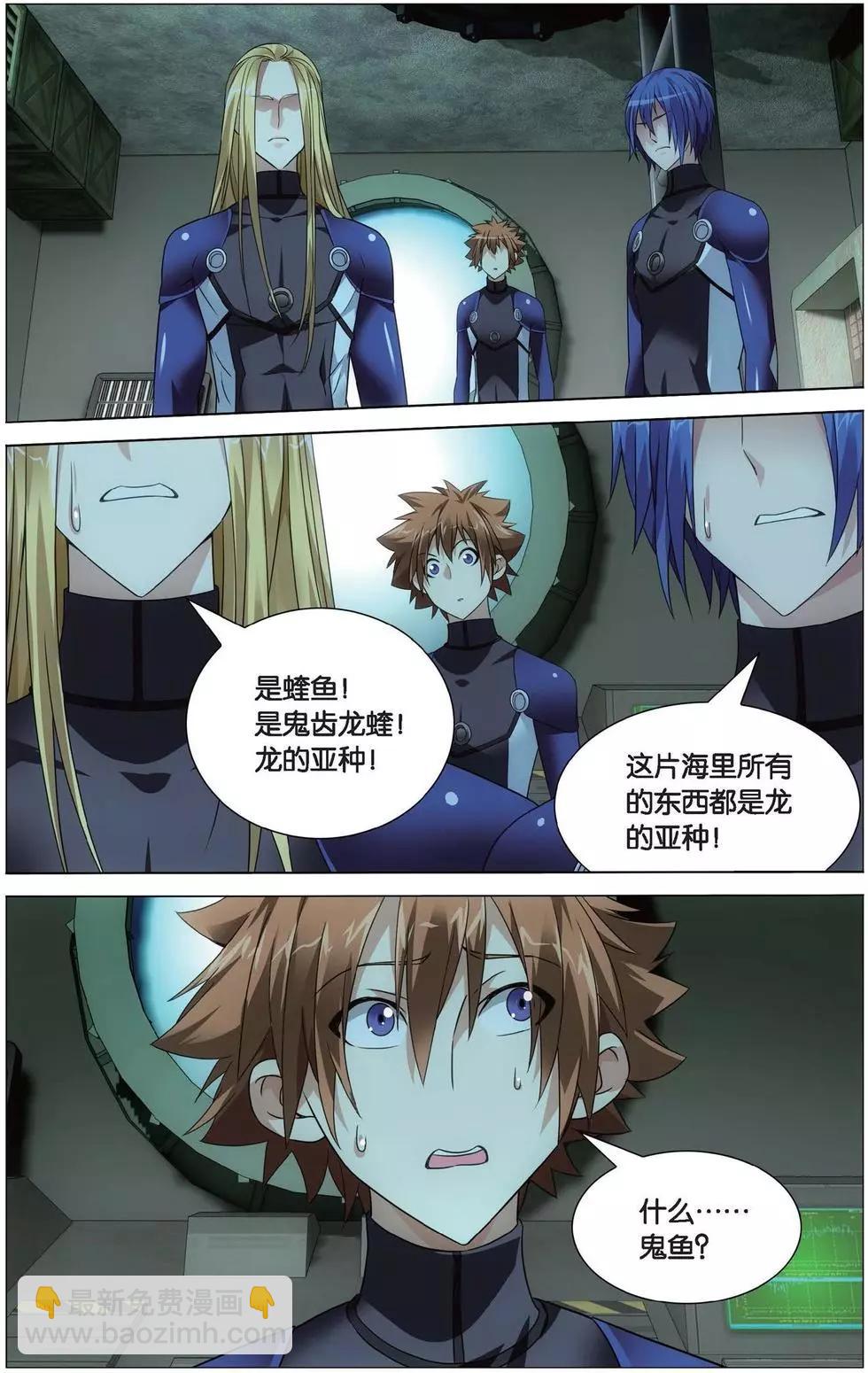 第19话 深爱的对峙-第18话