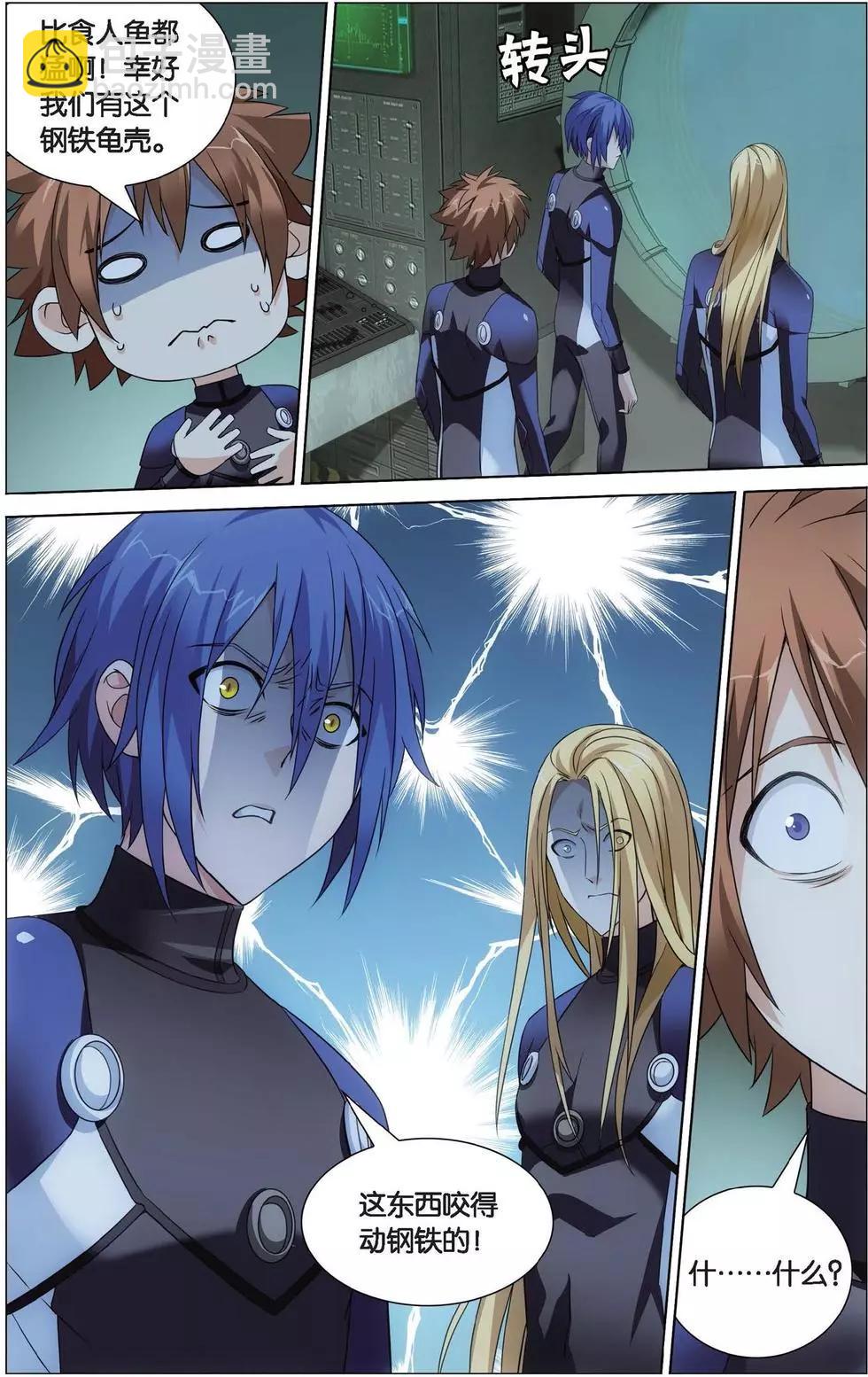 第19话 深爱的对峙-第18话