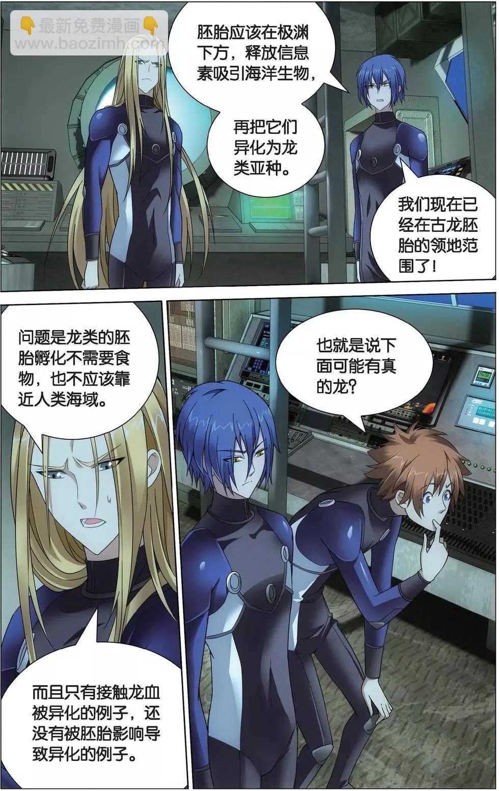 第19话 深爱的对峙-第18话