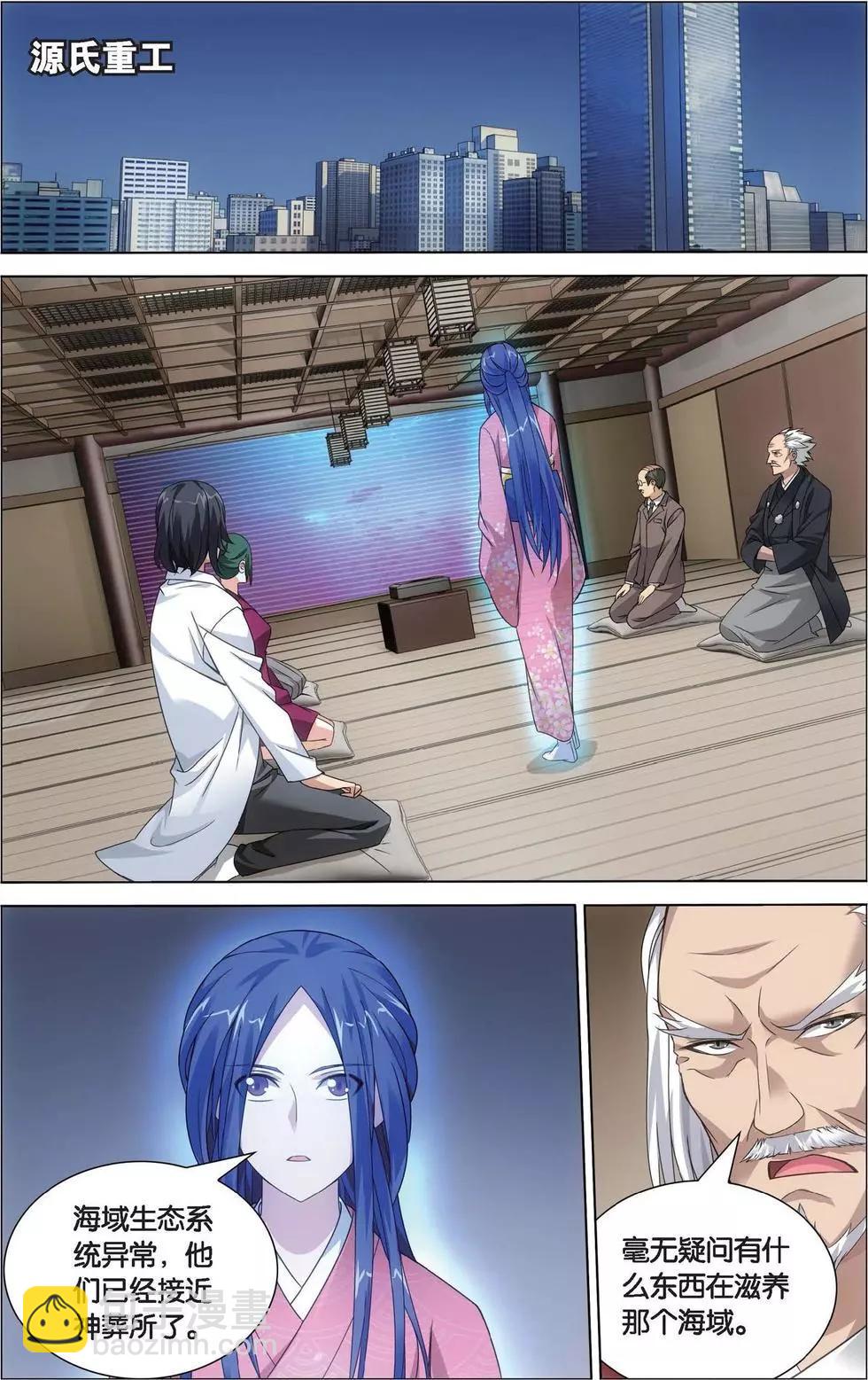 第19话 深爱的对峙-第18话