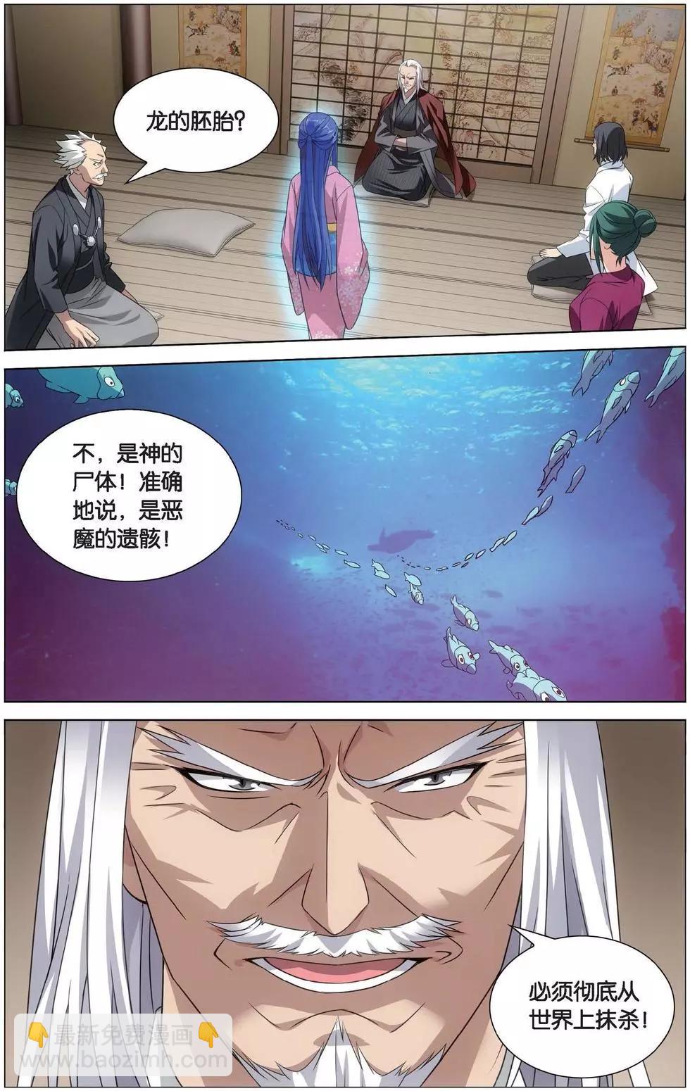 第19话 深爱的对峙-第18话