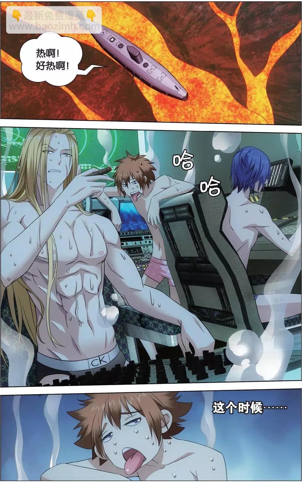 第19话 深爱的对峙-第18话