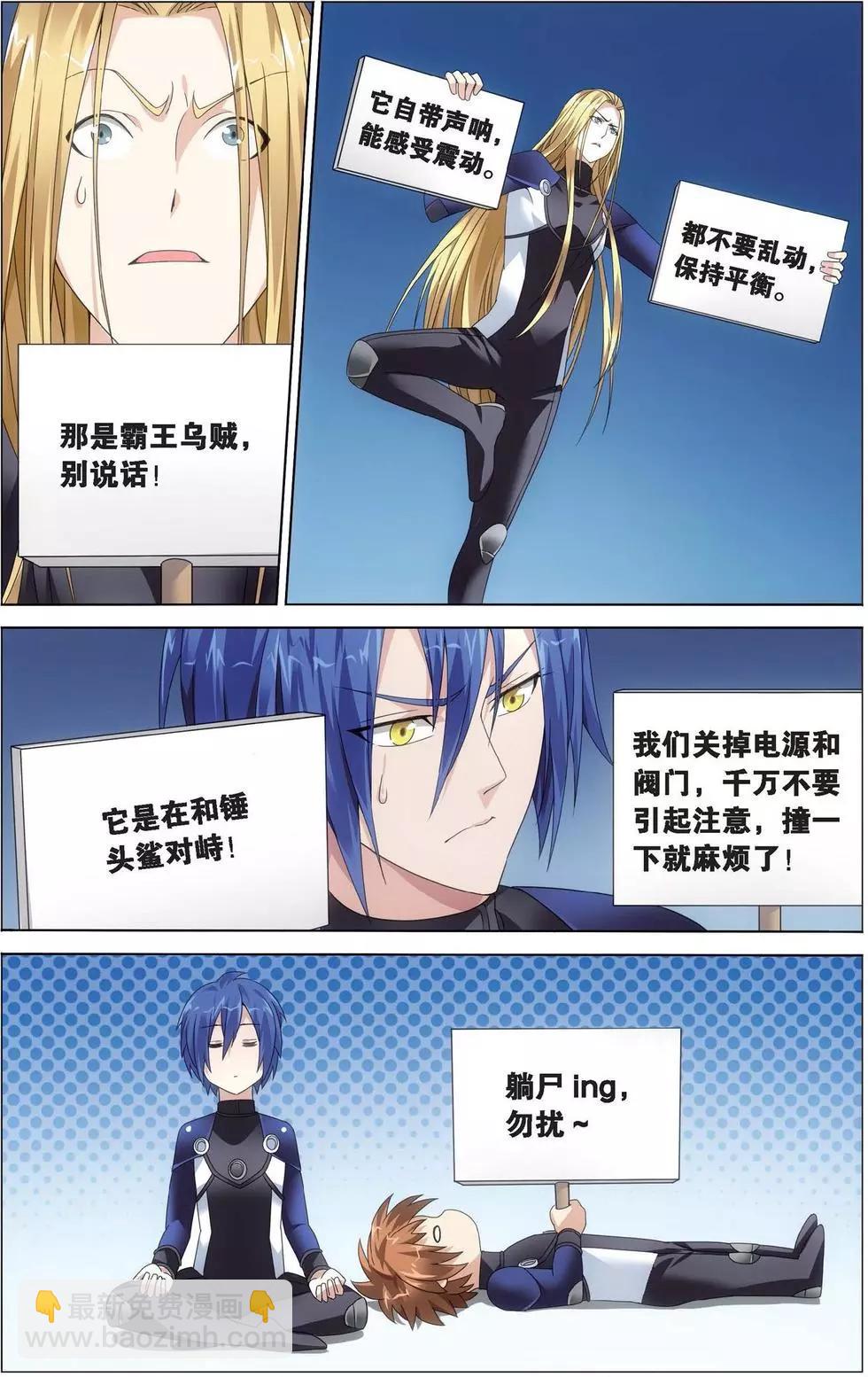 第19话 深爱的对峙-第18话