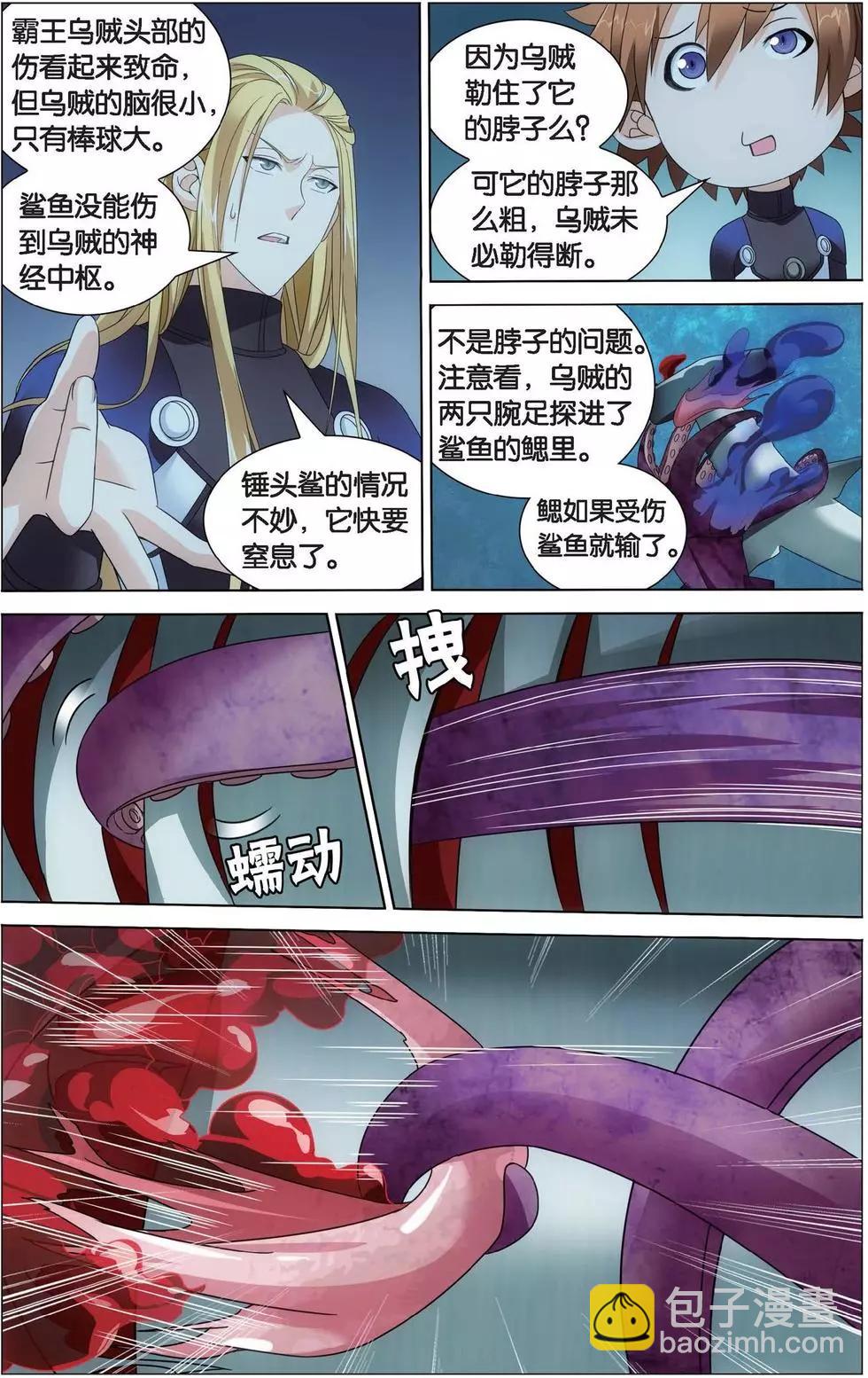 第19话 深爱的对峙-第18话