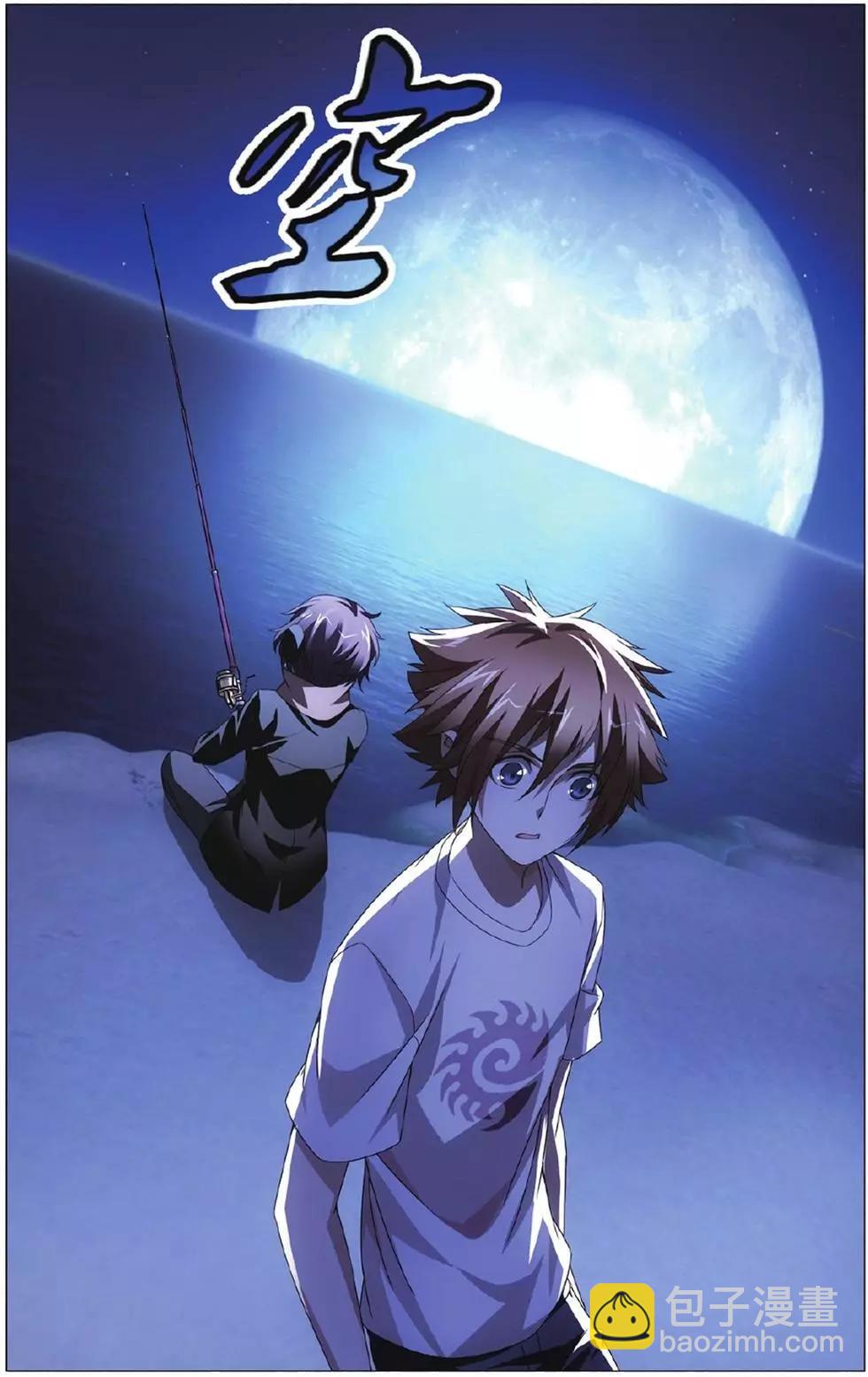 第02话 无解之结-第2话