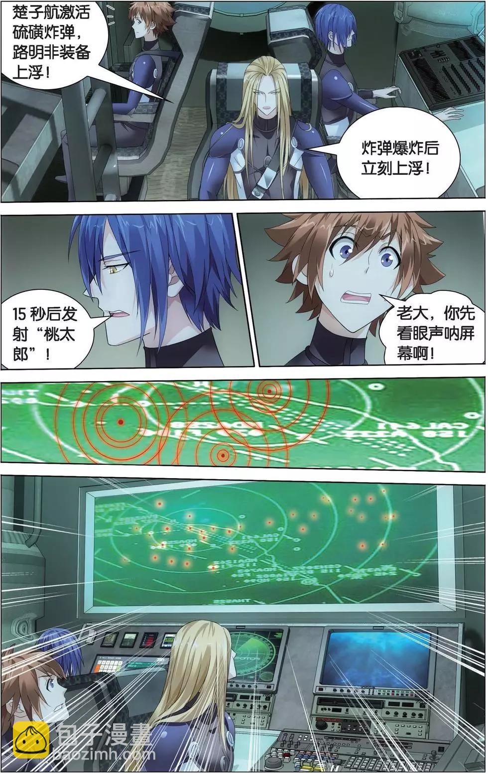 第21话 神的觉醒-第20话