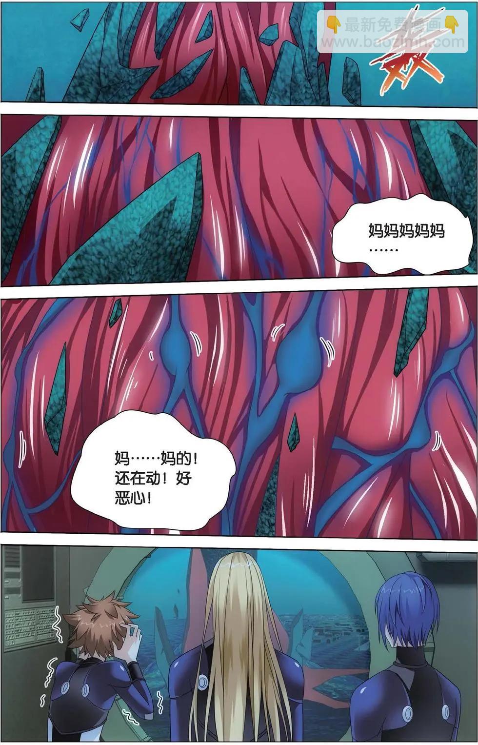 第21话 神的觉醒-第20话