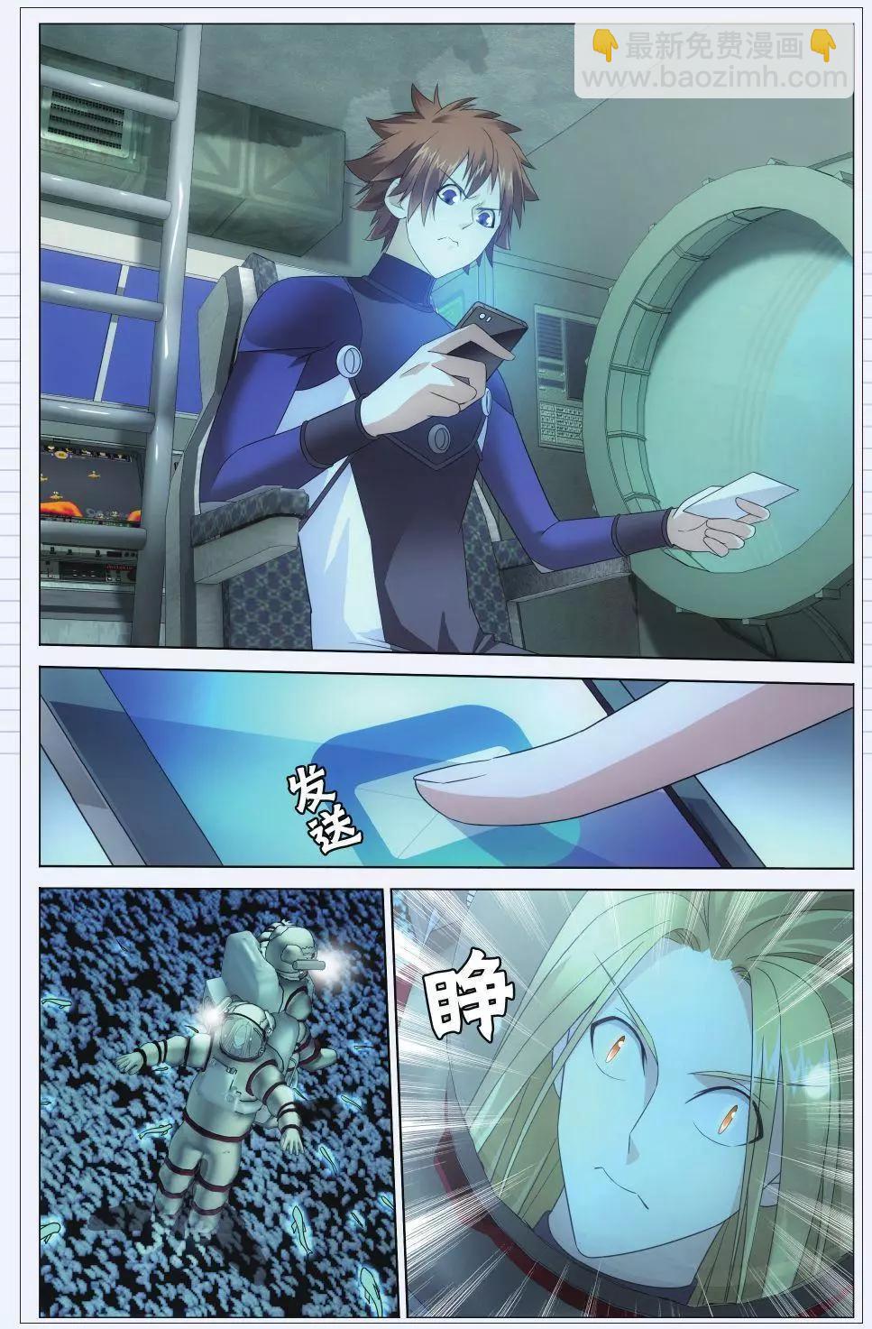 第24话 记忆与忘却-第22话