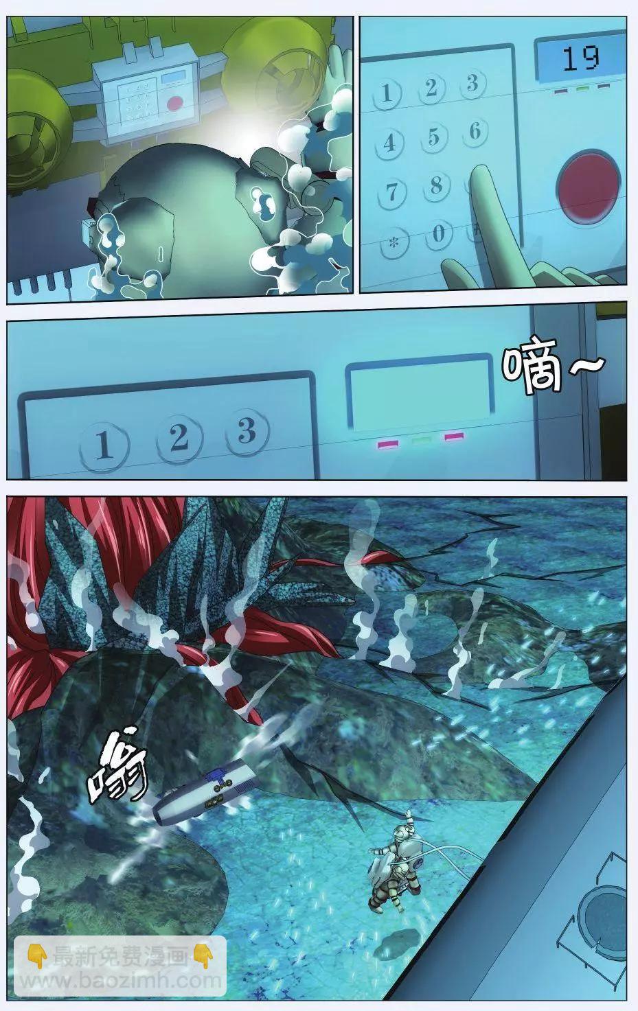 第24话 记忆与忘却-第22话