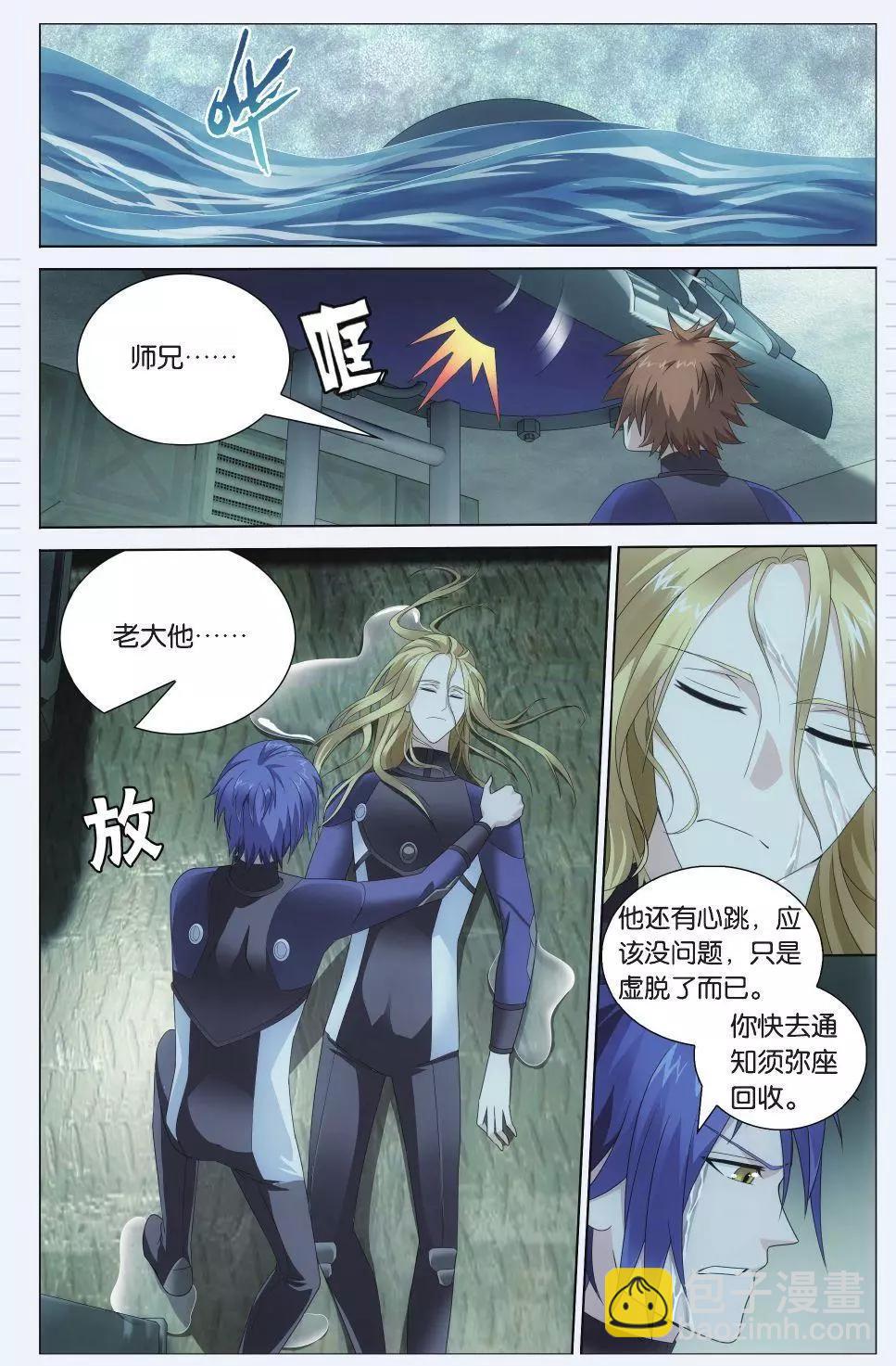 第24话 记忆与忘却-第22话