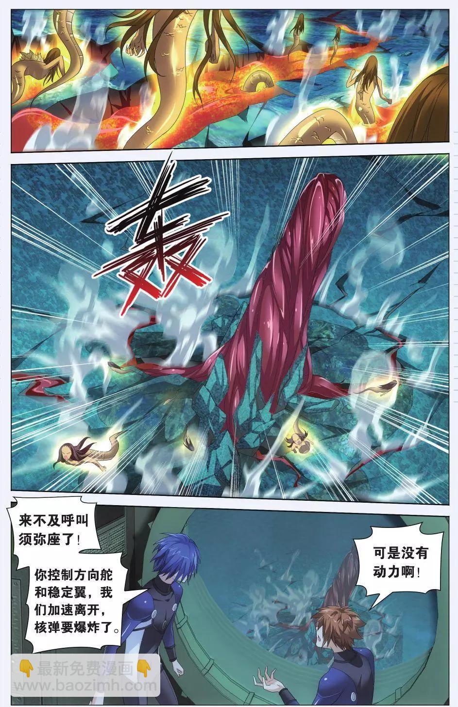 第24话 记忆与忘却-第22话