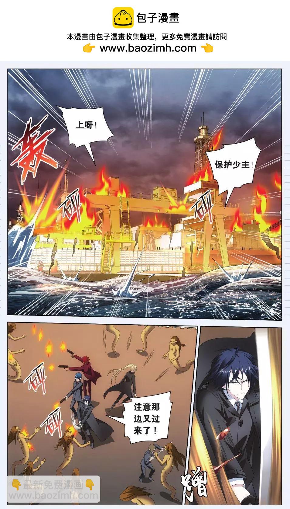 第24话 记忆与忘却-第22话