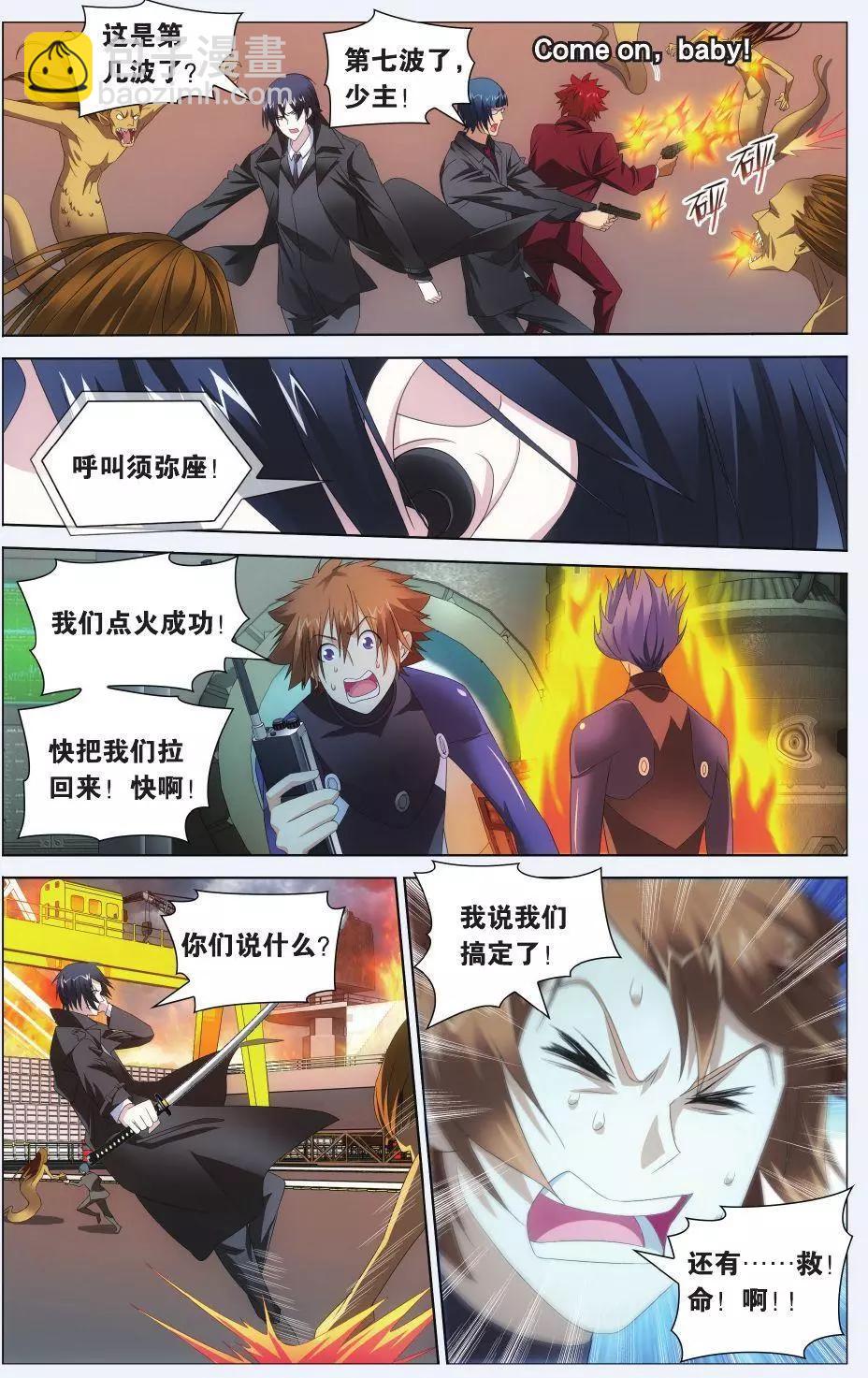 第24话 记忆与忘却-第22话