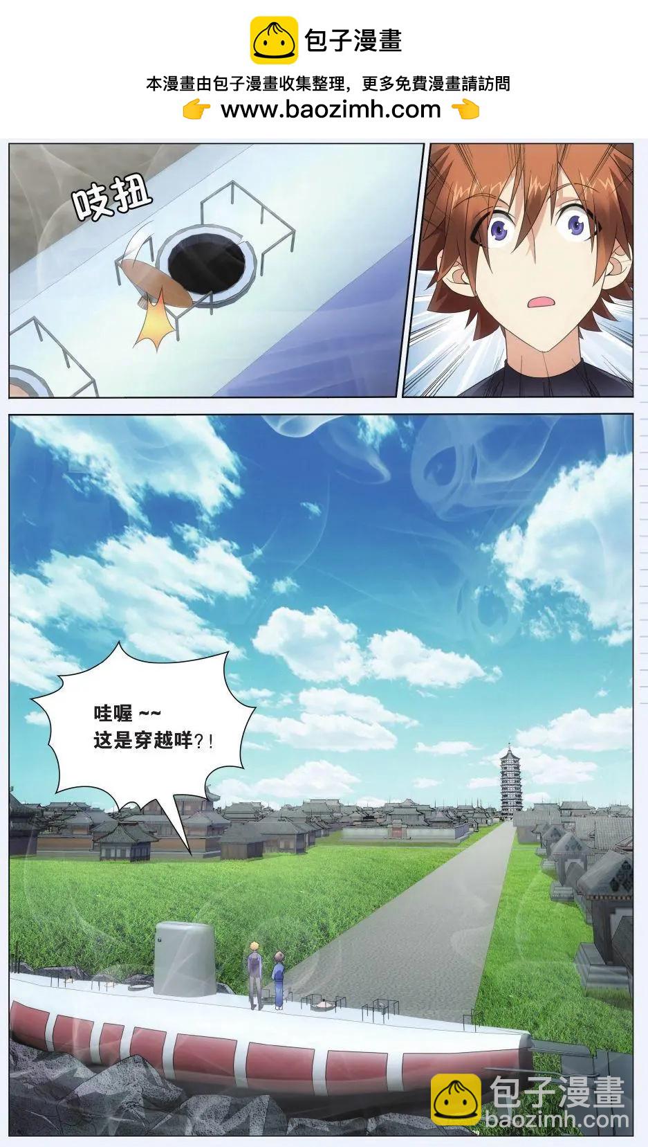 第24话 记忆与忘却-第22话