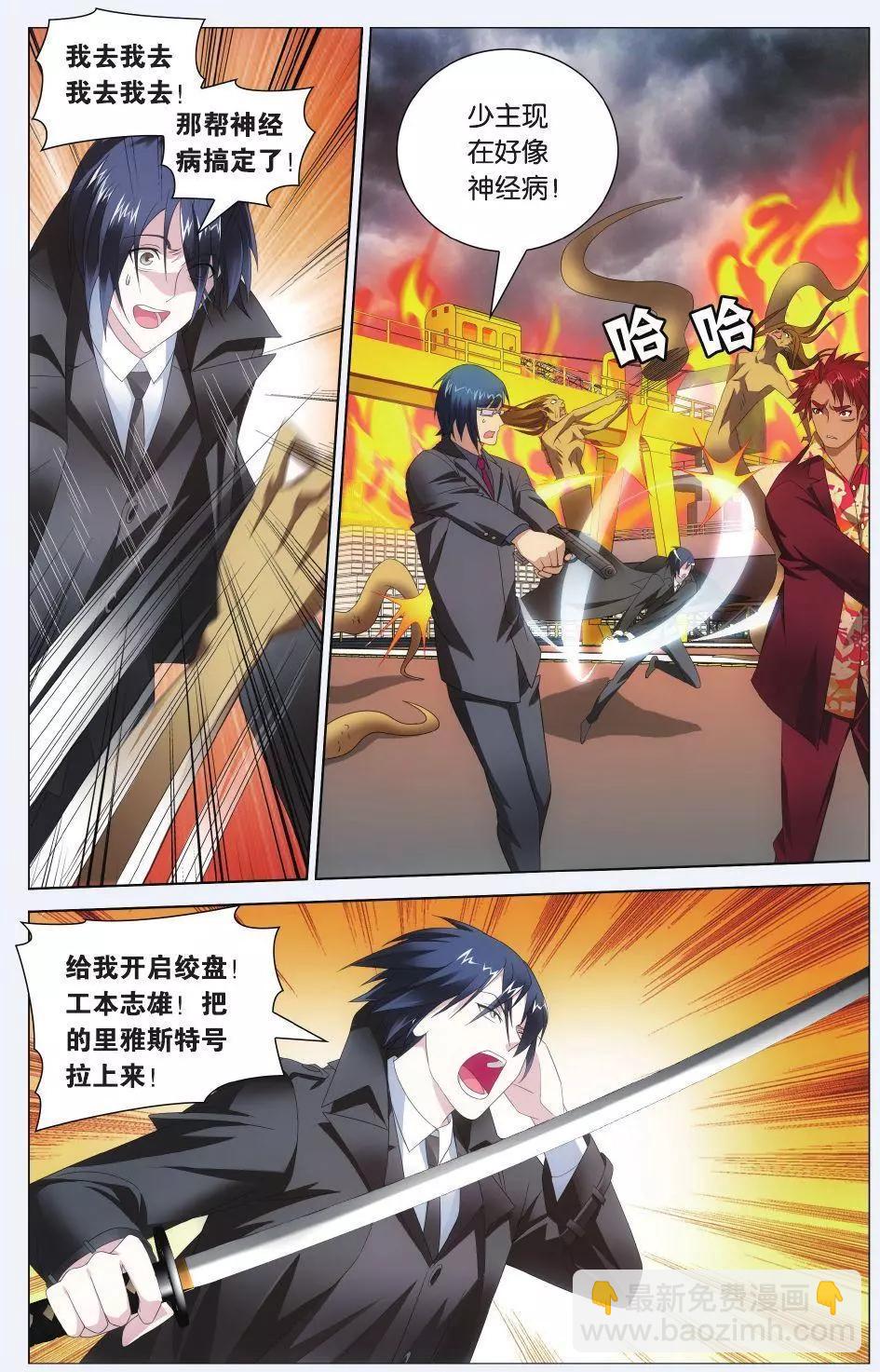 第24话 记忆与忘却-第22话