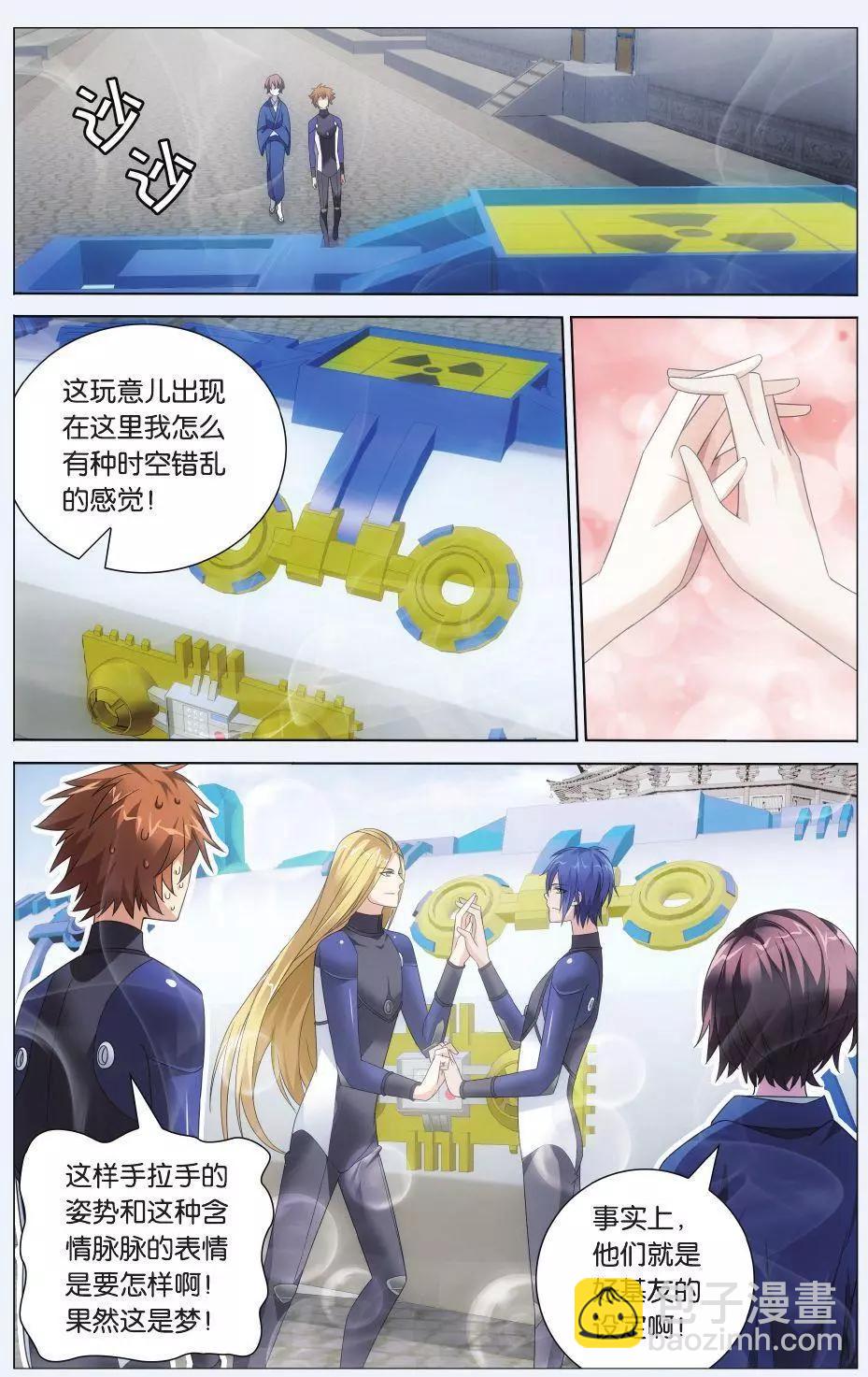 第24话 记忆与忘却-第22话