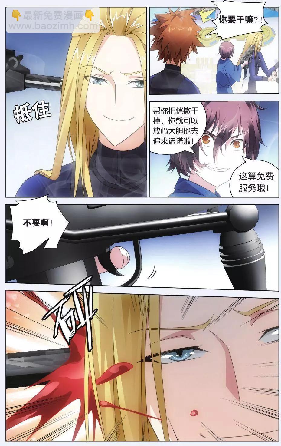 第24话 记忆与忘却-第22话