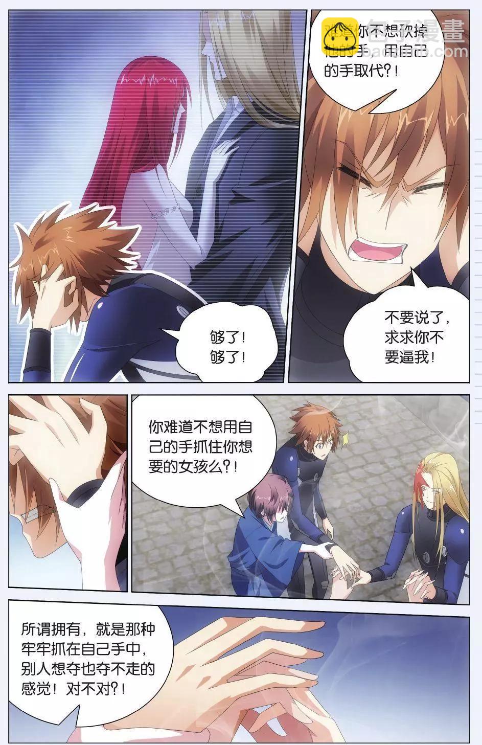 第24话 记忆与忘却-第22话