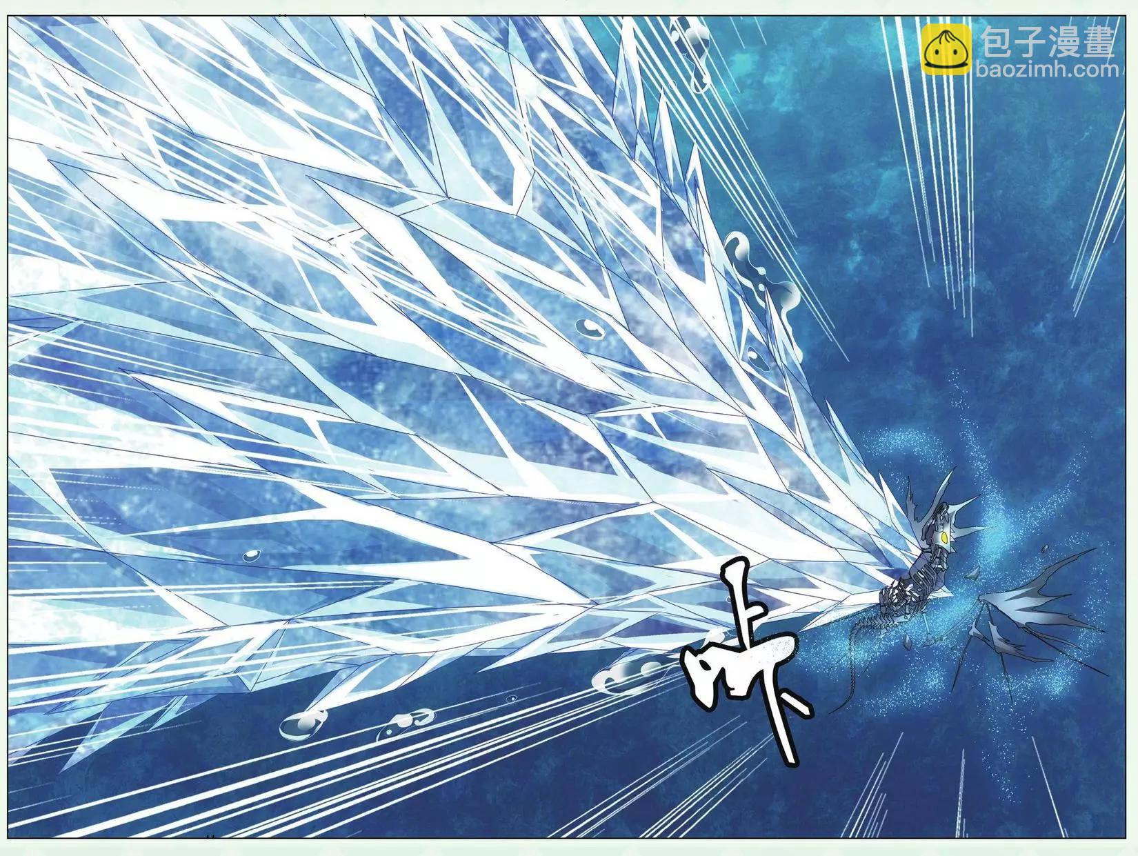 第26话 美梦-第24话