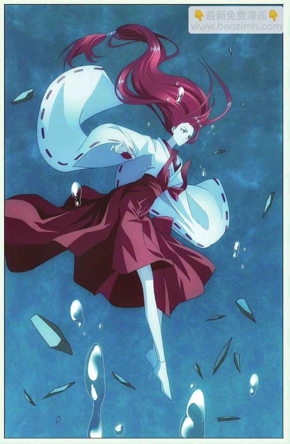 第26话 美梦-第24话