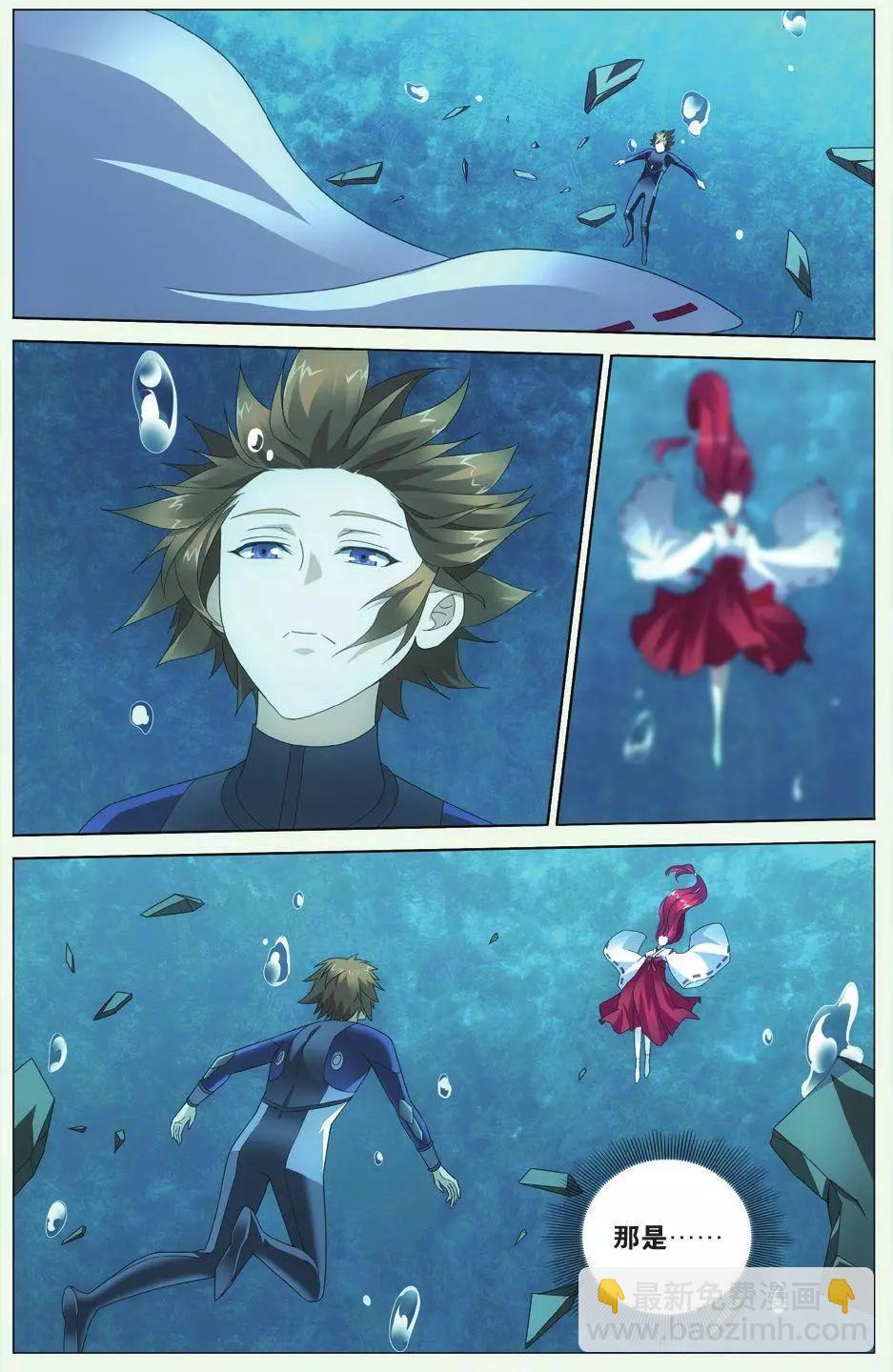 第26话 美梦-第24话