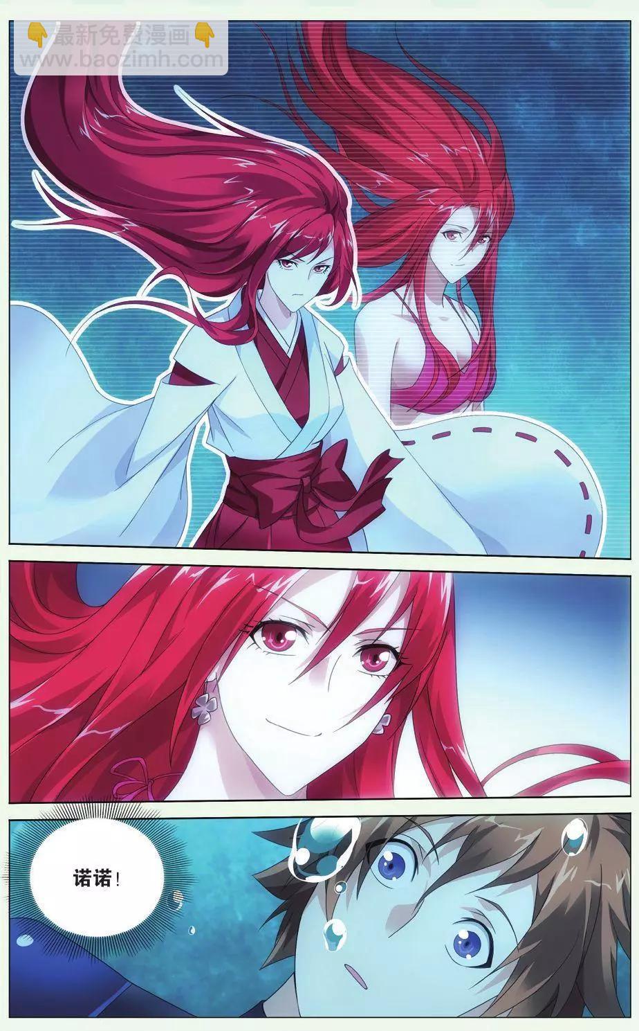 第26话 美梦-第24话