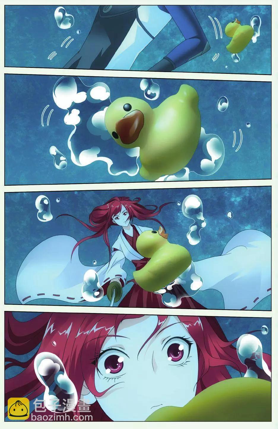 第26话 美梦-第24话