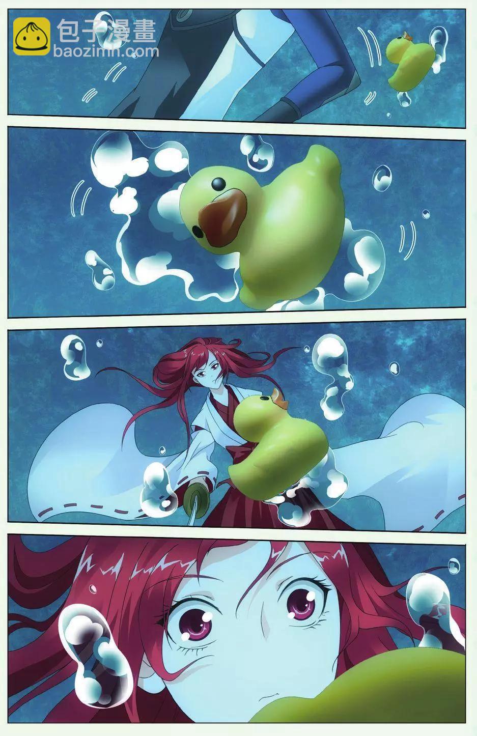 第26话 美梦-第24话