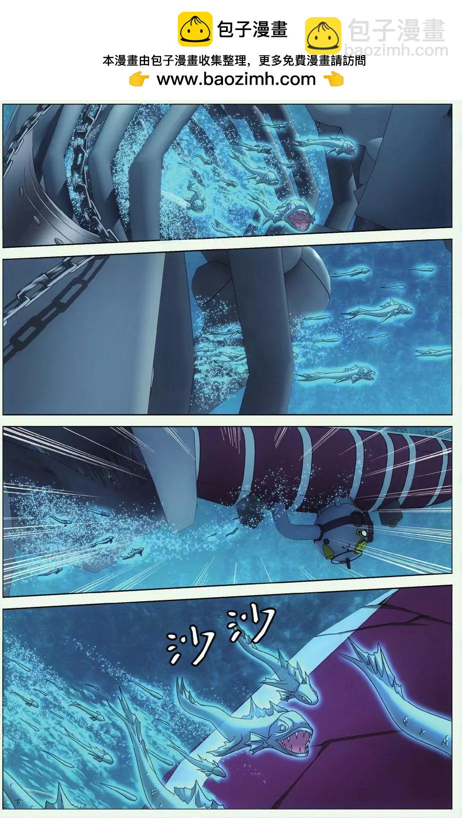 第26话 美梦-第24话