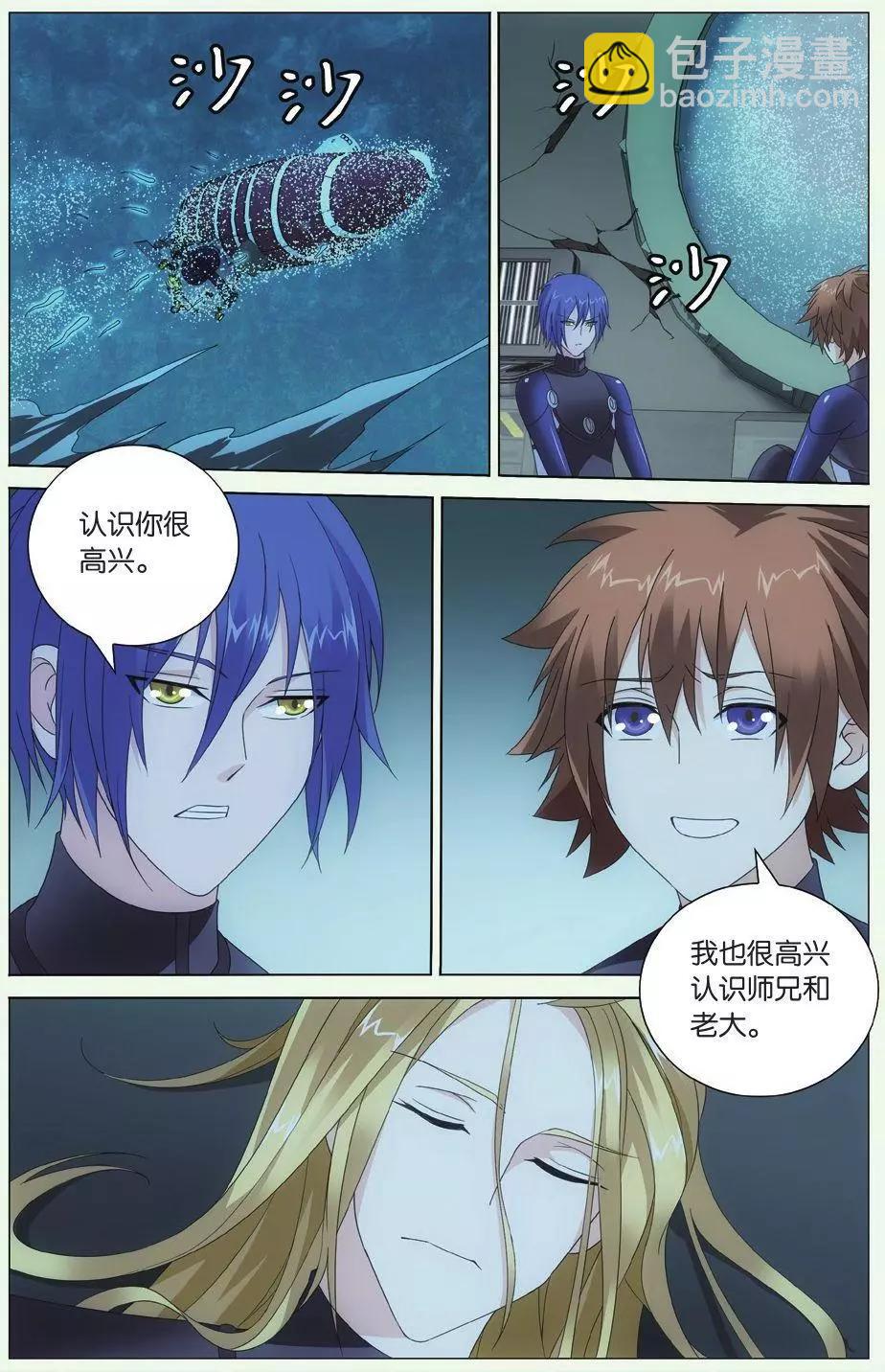 第26话 美梦-第24话