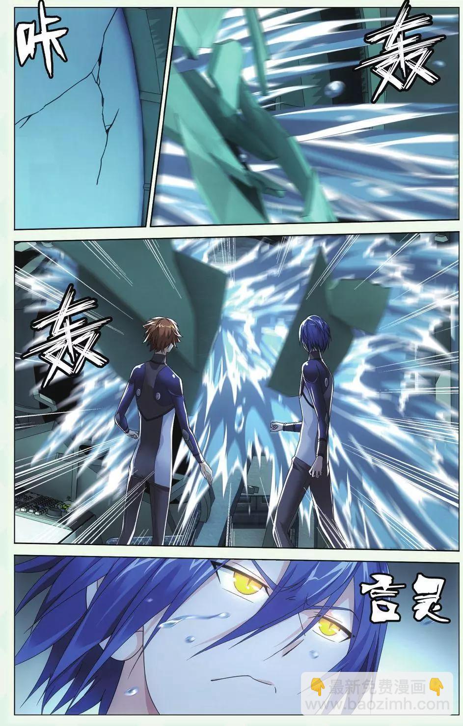 第26话 美梦-第24话