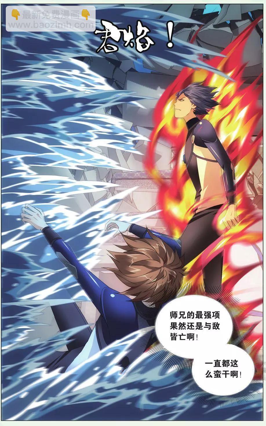 第26话 美梦-第24话