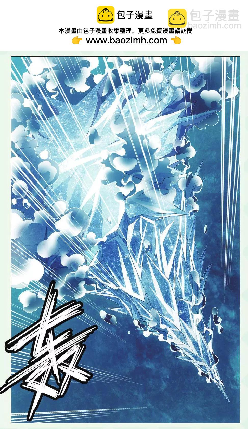 第26话 美梦-第24话