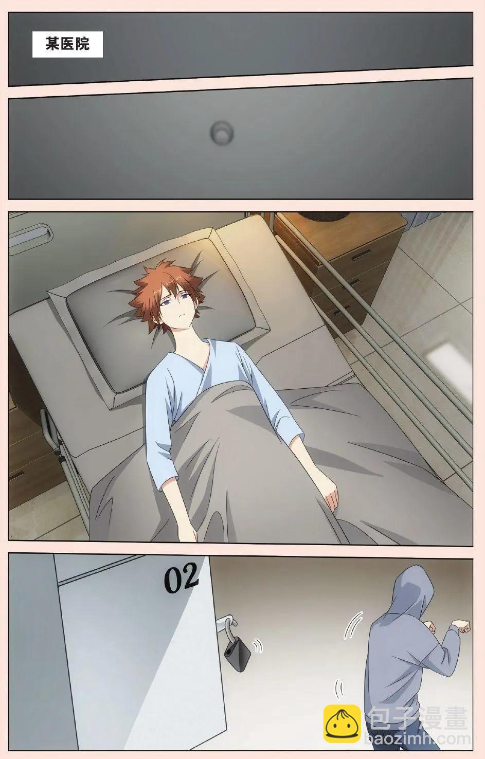 第28话 古龙之血-第26话