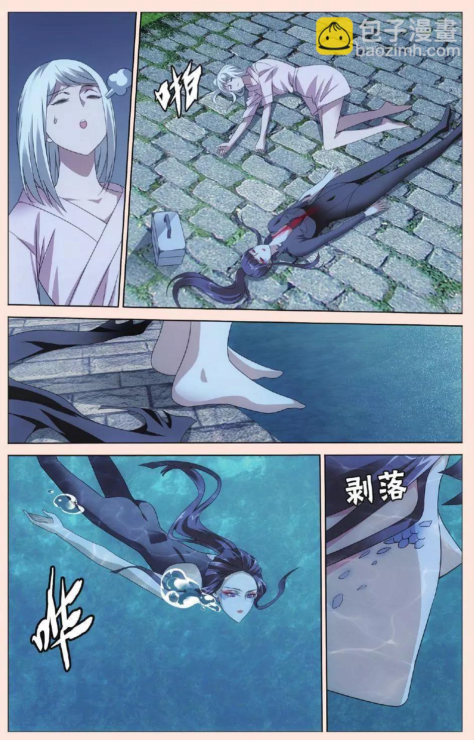 第28话 古龙之血-第26话