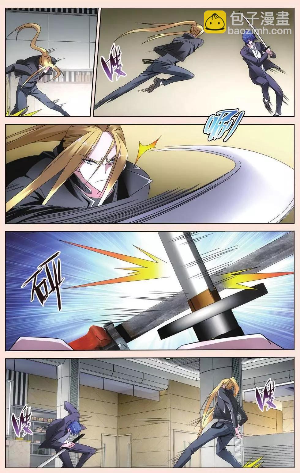 第31话 完美的重逢-第28话