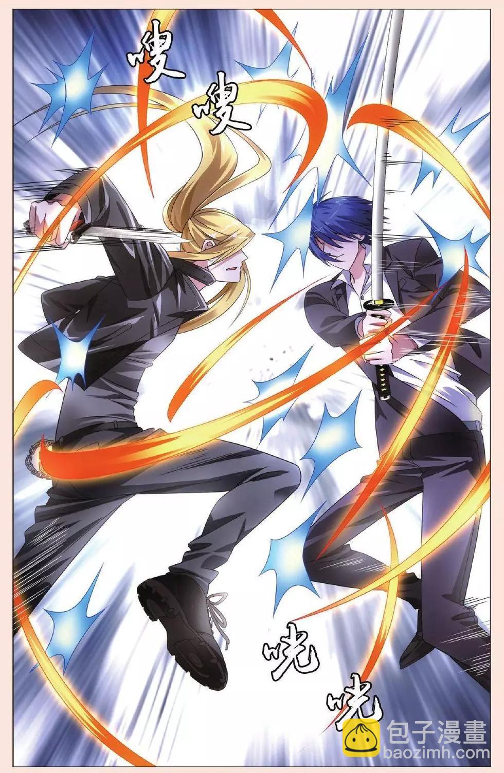 第31话 完美的重逢-第28话