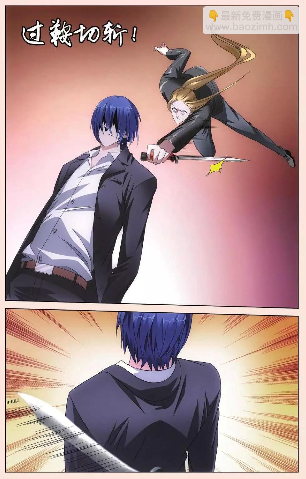 第31话 完美的重逢-第28话