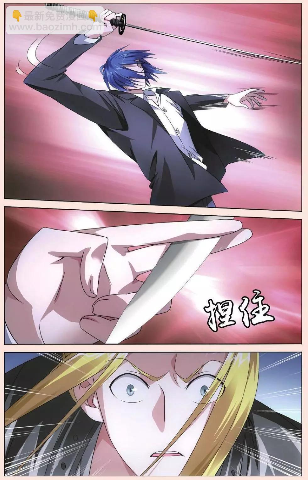 第31话 完美的重逢-第28话